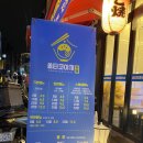 쏭타코야끼카페 이미지