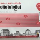 본가 용문해장국 이미지