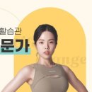 1:1 라이프코칭 프로그램