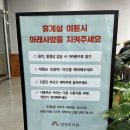 (주)선경전자 | 행궁동 인근 아이와 갈만한 곳 수원 시립 선경도서관