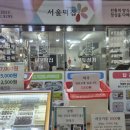 삼방시장입구 | [답례떡, 기업떡, 포토떡] 김해 삼방시장 서울떡집 포토떡 같이 먹어본 후기 (너무 이뻐)