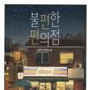 (주)레디블룸