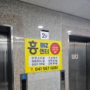 룰루비즈
