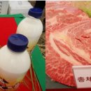 희망축산 이미지