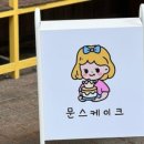 경인로234번길 이미지