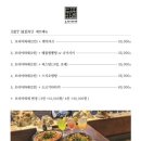도마카세