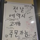 청년포차 다이닝 펍 이미지