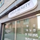 산뜻뷰티 | 청주패디플래닝 아델라뷰티 청주점에서 산뜻하게 관리받고 온 후기
