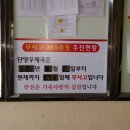영춘우체국 이미지
