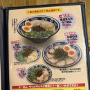 신신 | ['25.12 후쿠오카] 신신라멘 이치란라멘 후기(맛, 주문 방법 비교)