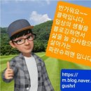 '秀'숯불직화꼬치구이