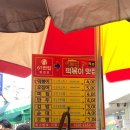6월에 무슨일이 있었니❤️‍🔥🌨️