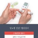 365열린내과의원 이미지