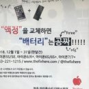 청주아이폰수리더픽스히어 이미지
