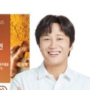(주)커큐민하우스