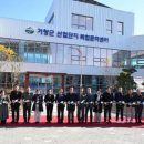 거창군문화센터 이미지