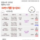 안중도서관 이미지