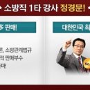 9급공무원 소방직 응시연령 제한 완화된 시험 이미지