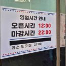 묵동식당 이미지