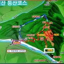 ＜145차＞ 2024년 09월 07일 첫째주 토요일 &#34;용궐산&#34;(순창 / 하늘길) 이미지