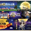 이벤트 지디넷코리아