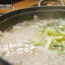 복어명가 이미지