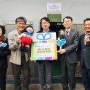 서구제일사회복지관 이미지