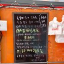 누나네호떡 이미지