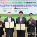 우현교육 경기도민일보
