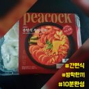 이마트에브리데이형곡동점
