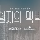 이로우라 이미지
