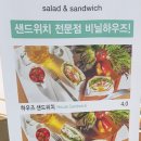 비닐하우즈 이미지
