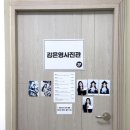 경산시청 별관2 이미지