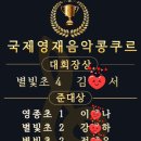 슬기피아노교습소 이미지