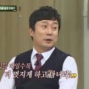 먹이창고 이미지