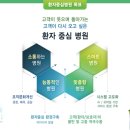한양대학교 구리병원 - 3371 | 한양대학교 구리병원