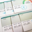 270-5030 | [내돈내산] 오피스텔 관리비 한달 지출 내역! (수도권 / 전용면적 7평 / 여름철 관리비 14만원)