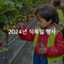호계사랑어린이집