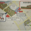 주식회사 성연 이미지