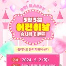 마포줄리어드음악학원 이미지
