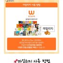웅진프라임전하학원 이미지