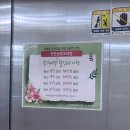 모란산후조리원 | [리뷰] 창원 모란산후조리원 이용 후기｜가격, 시설, 수유콜까지 솔직 리뷰