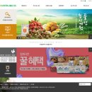 하나로유통 이미지