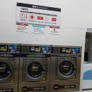 성정빨래방 이미지