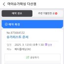 마이플래닝 이미지
