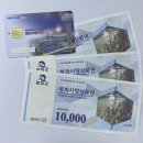 봉화