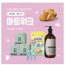 더싸다마트 이미지