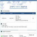 그린항공여행사 이미지