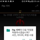 초보자를 위한 스마트폰 활용 이미지