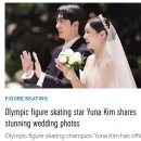 김연아의 국제결혼 이미지